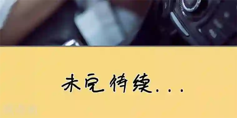 撩汉小能手第72话