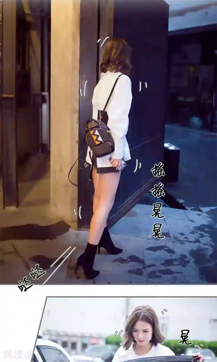 撩汉小能手第72话