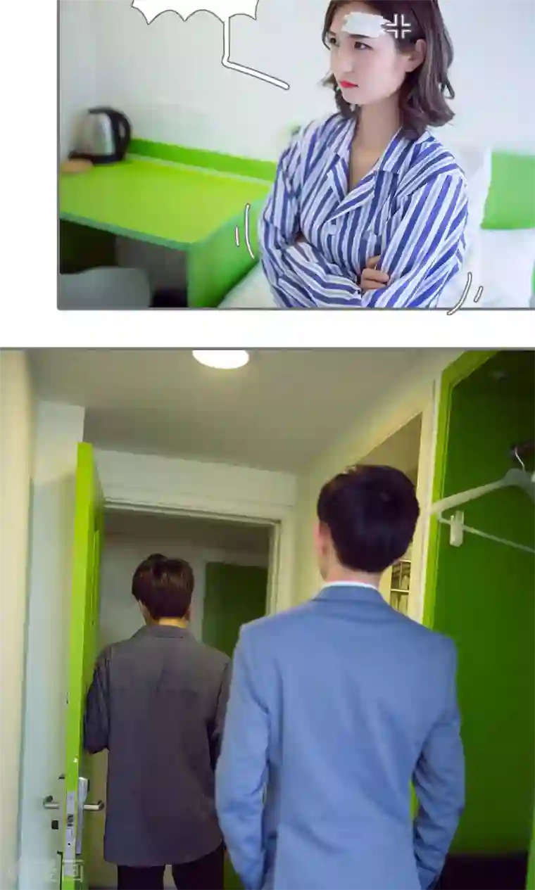 撩汉小能手第75话