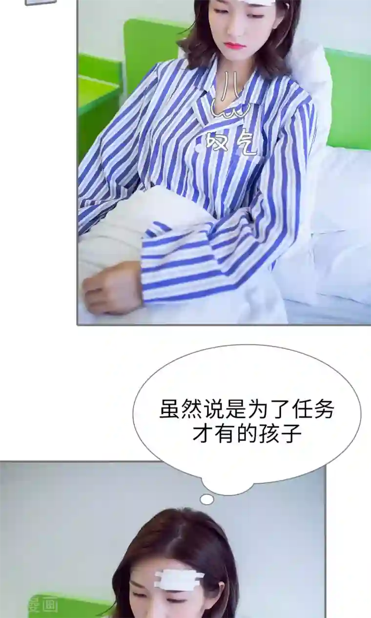 撩汉小能手第75话