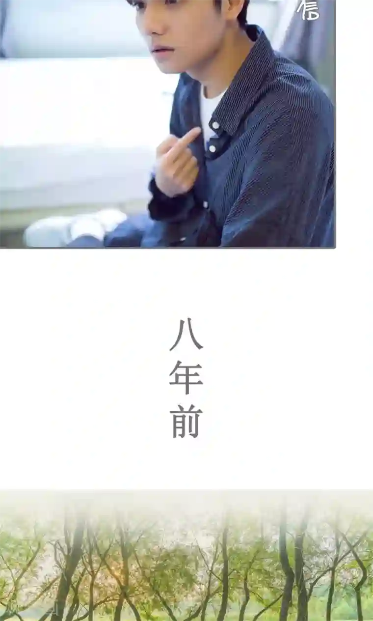 撩汉小能手第77话