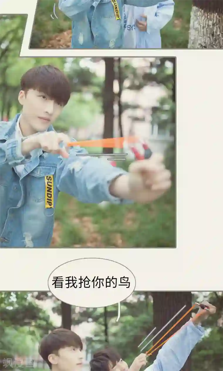 撩汉小能手第77话