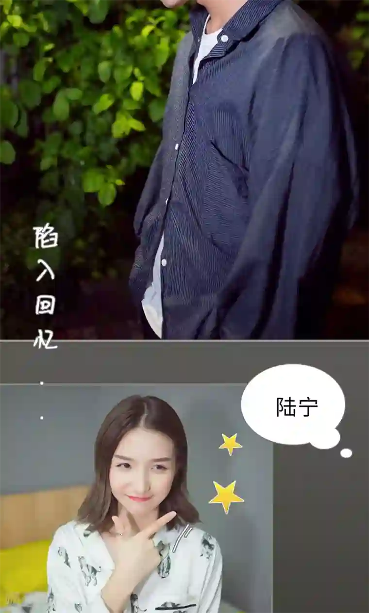 撩汉小能手第79话