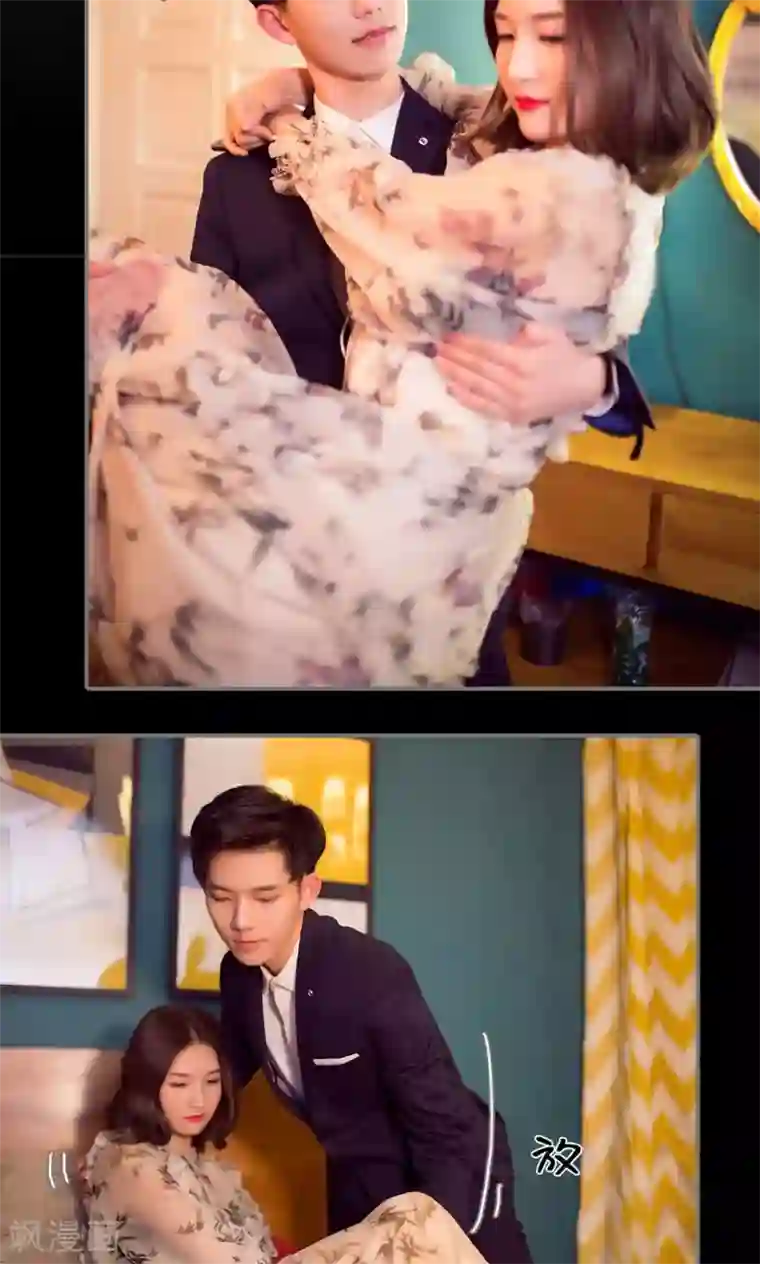 撩汉小能手第79话