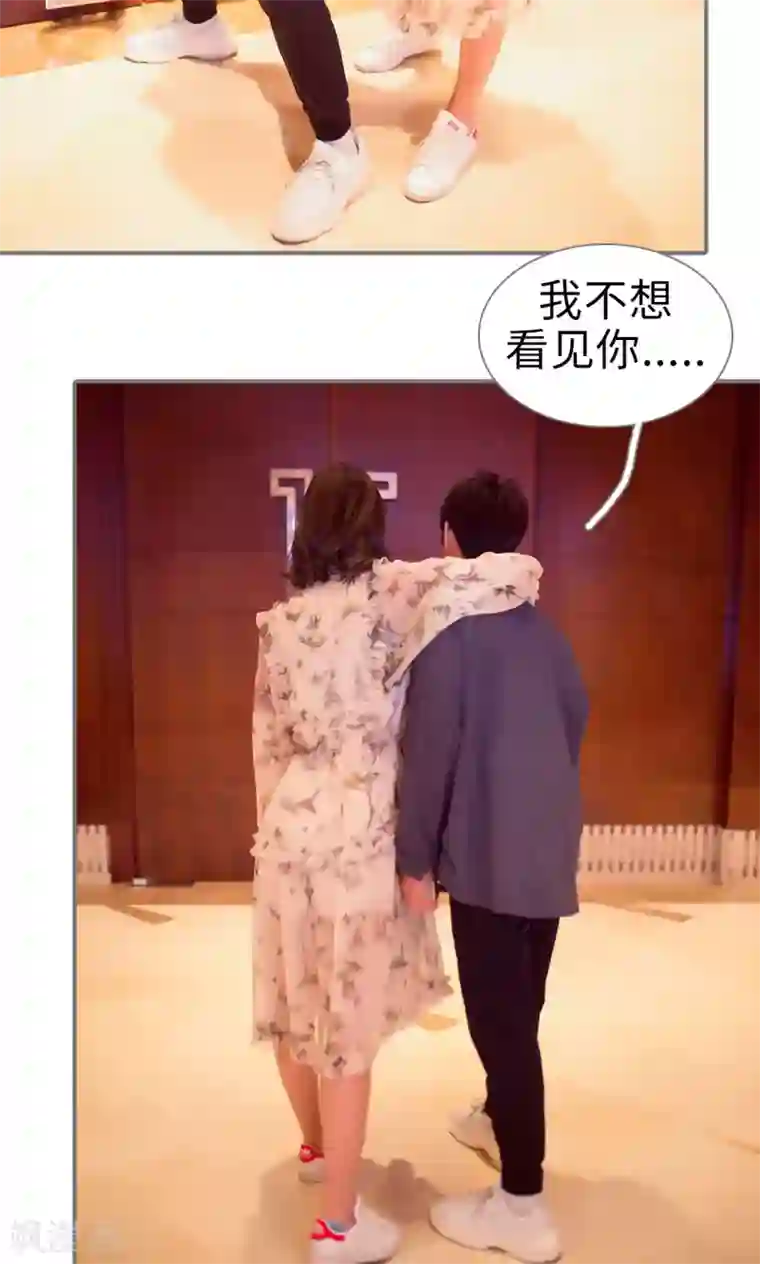 撩汉小能手第80话