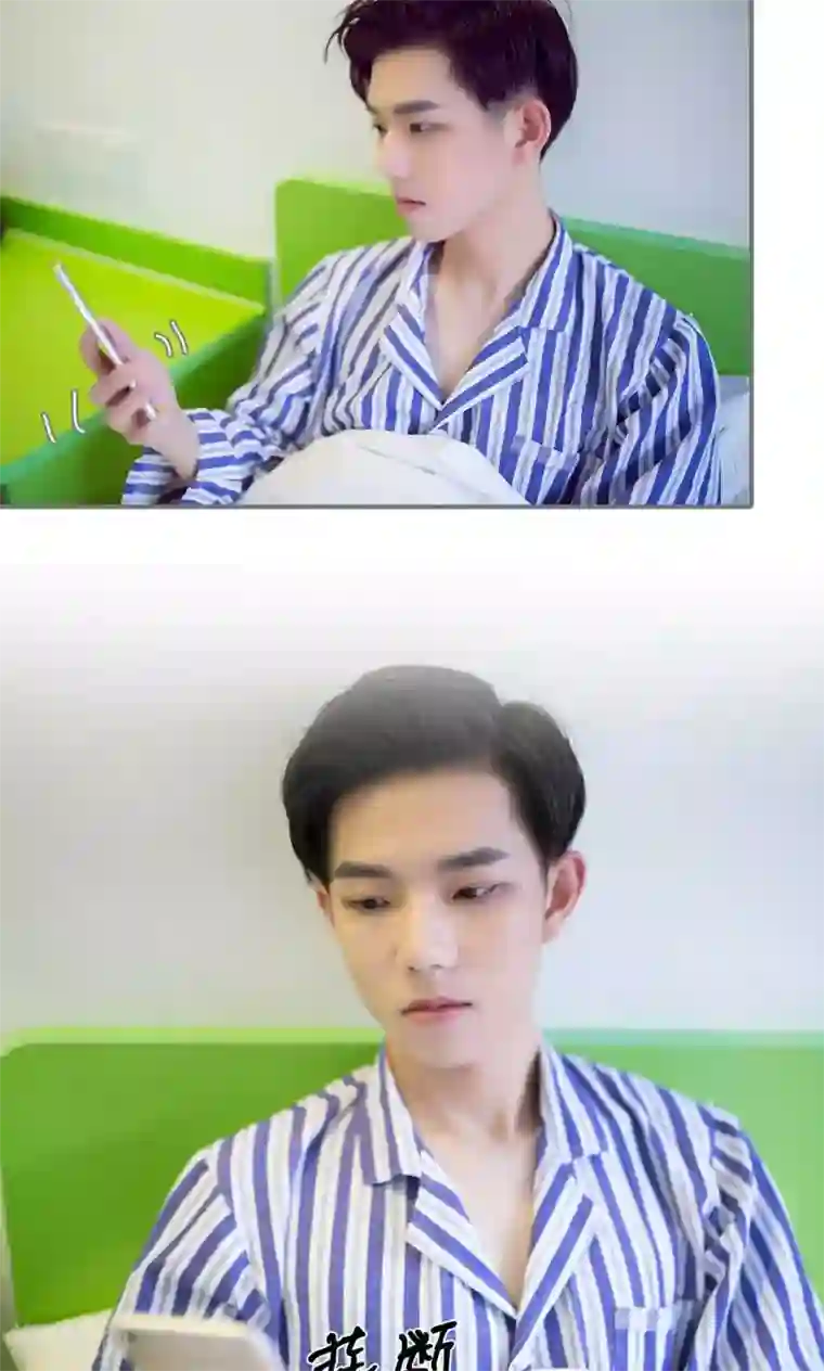 撩汉小能手第97话