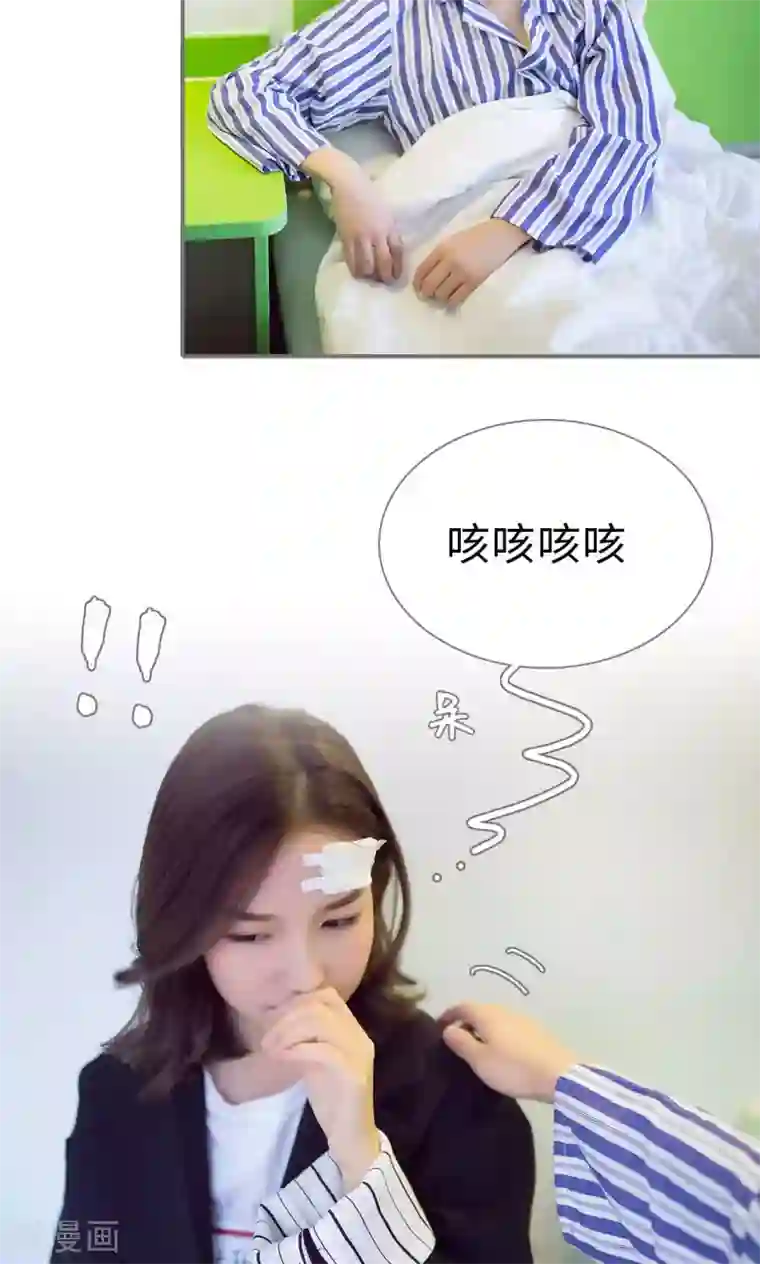 撩汉小能手第97话