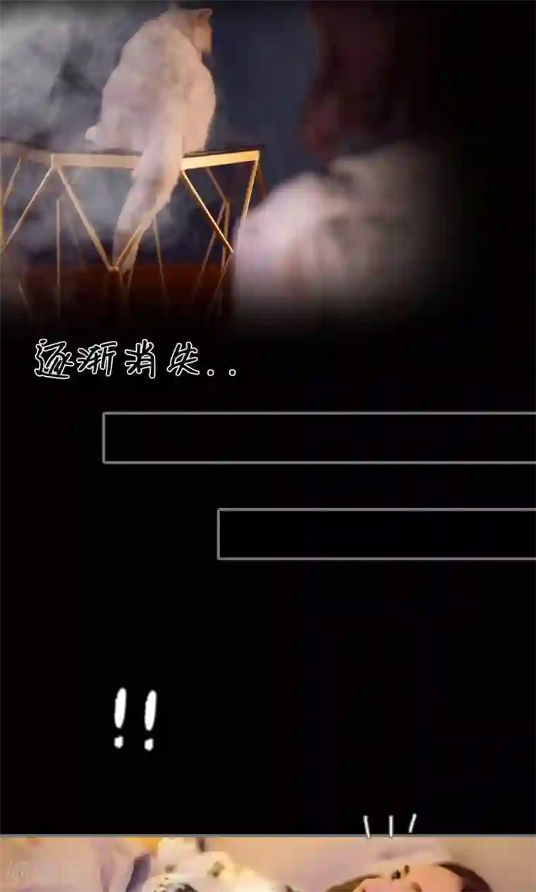 撩汉小能手第99话