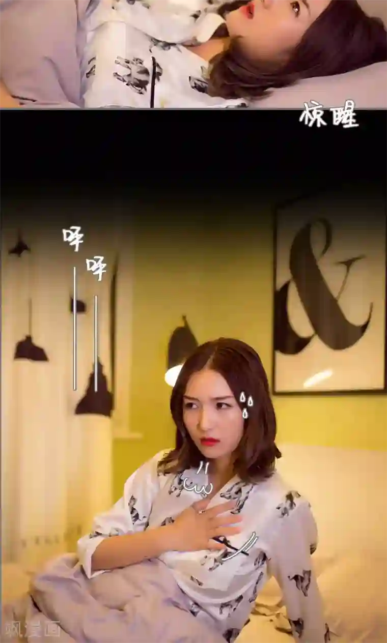 撩汉小能手第99话