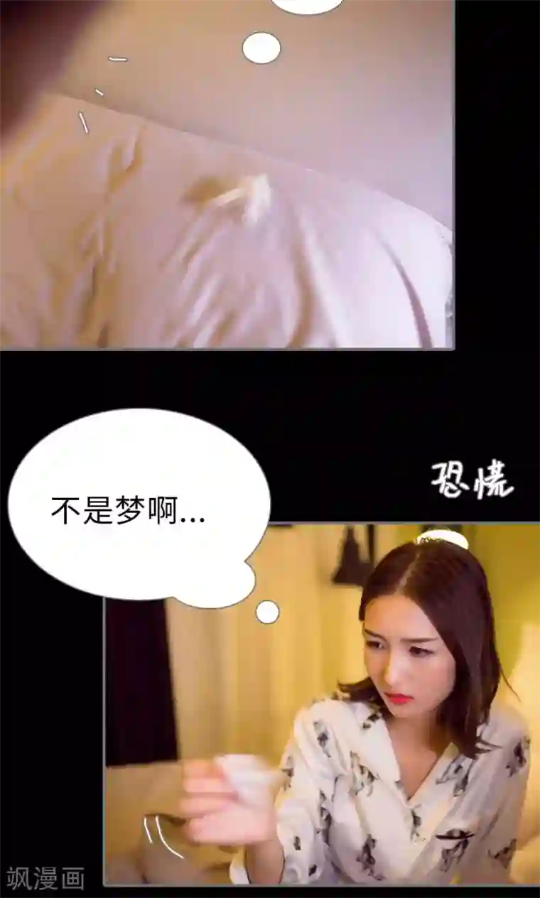 撩汉小能手第99话