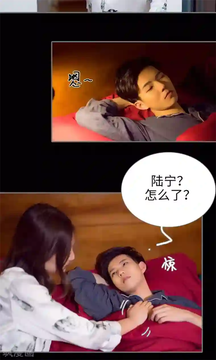 撩汉小能手第99话