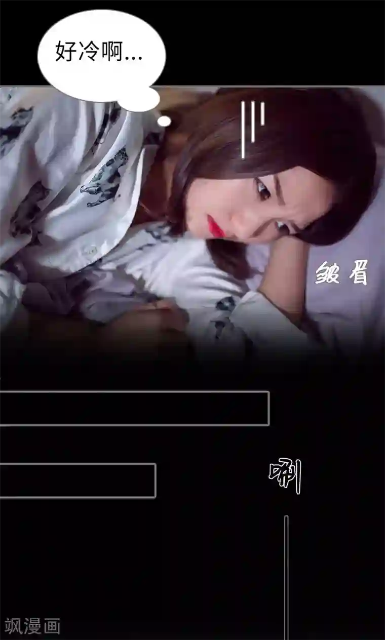 撩汉小能手第99话