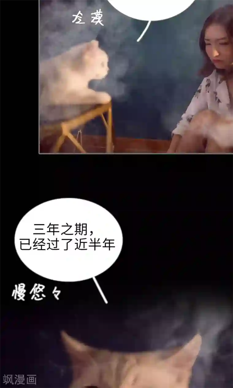 撩汉小能手第99话