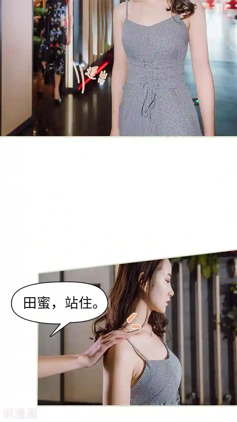 夜色承欢第11话