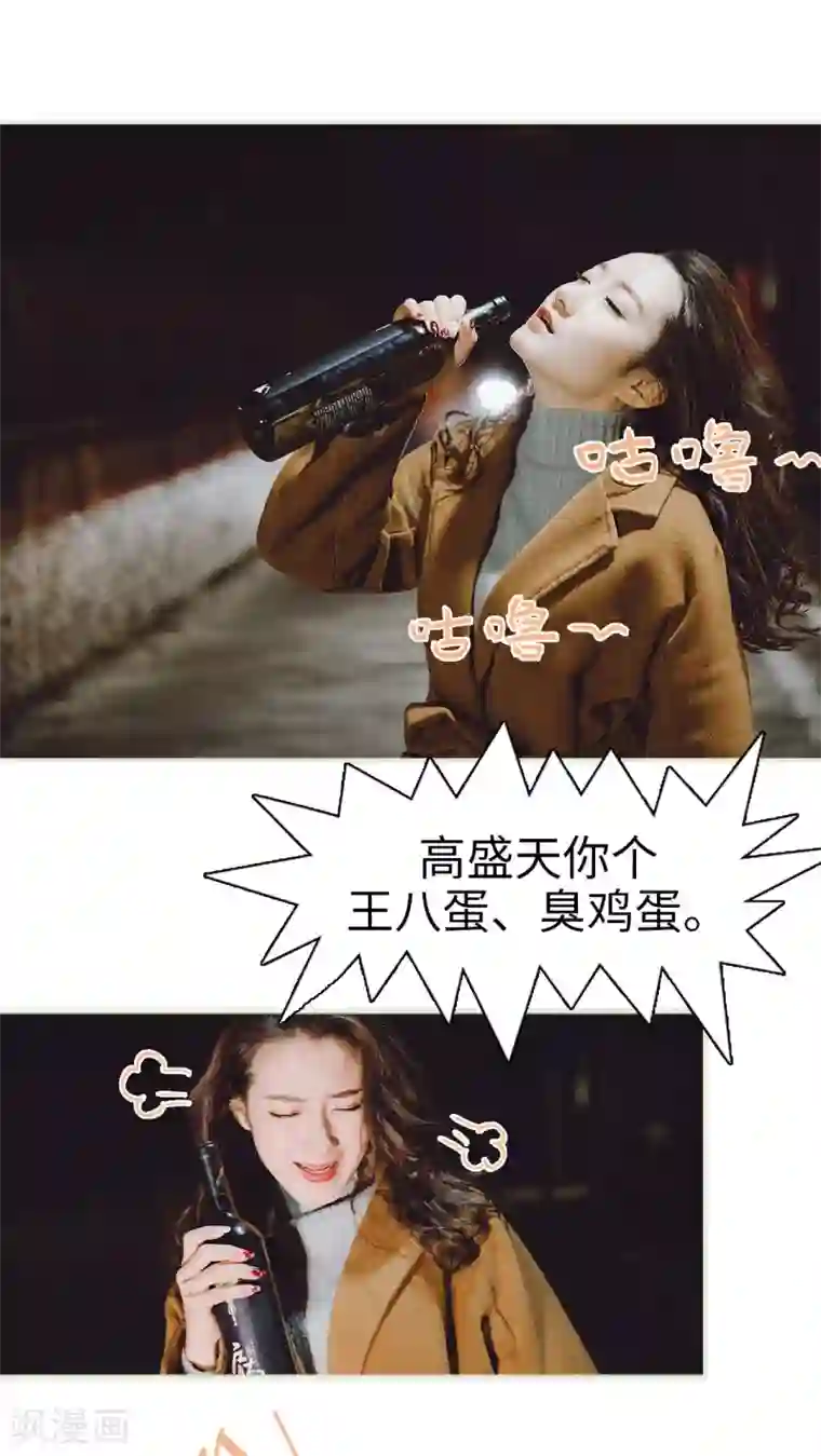 夜色承欢第12话