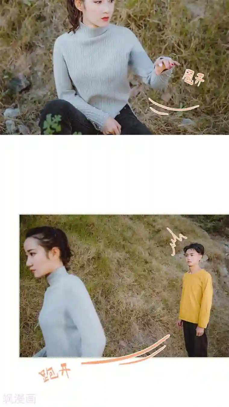 夜色承欢第17话