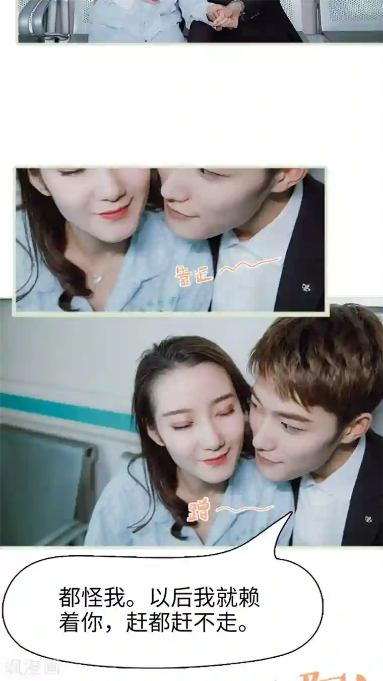 夜色承欢第36话