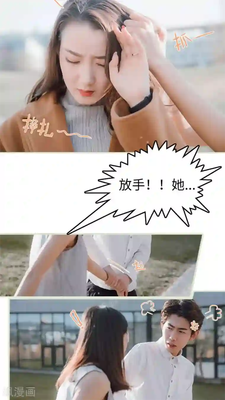 夜色承欢第42话