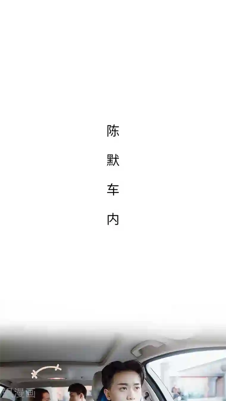 夜色承欢第47话