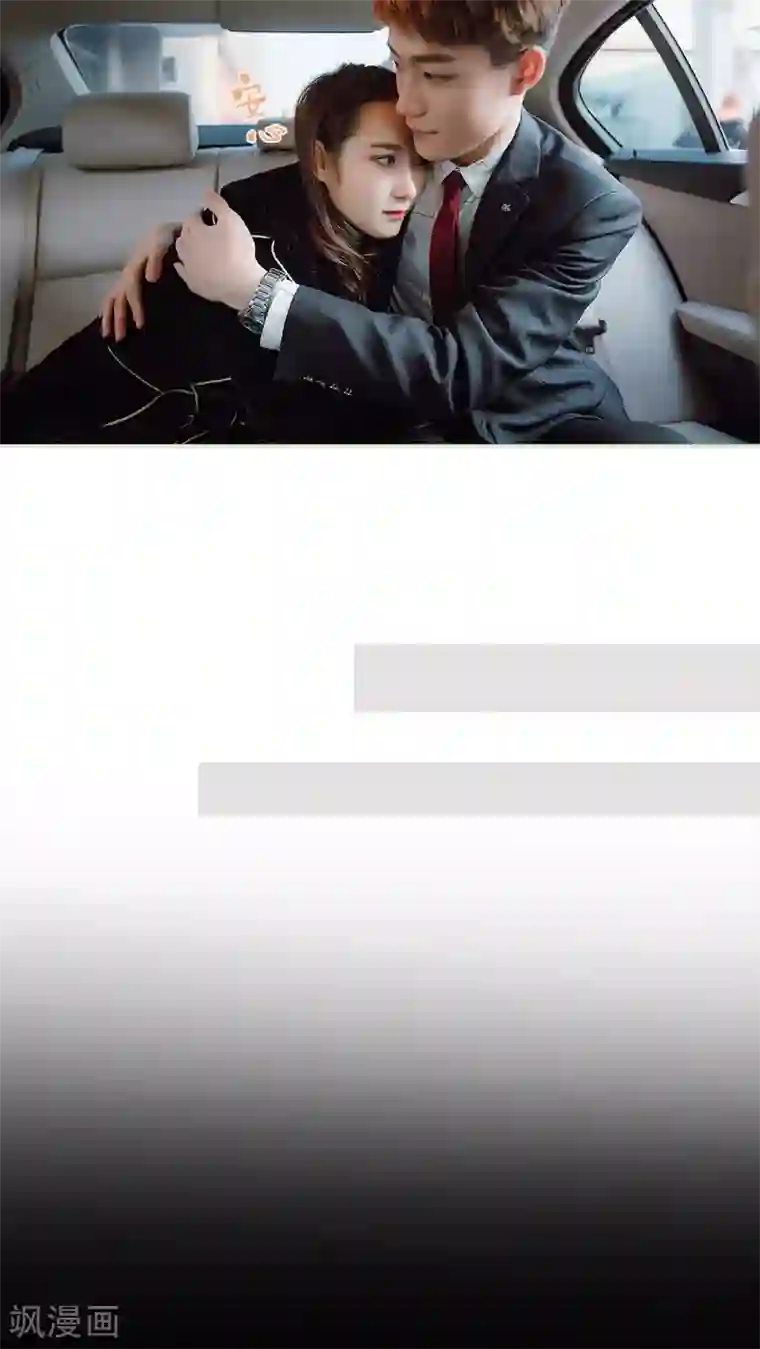 夜色承欢第47话