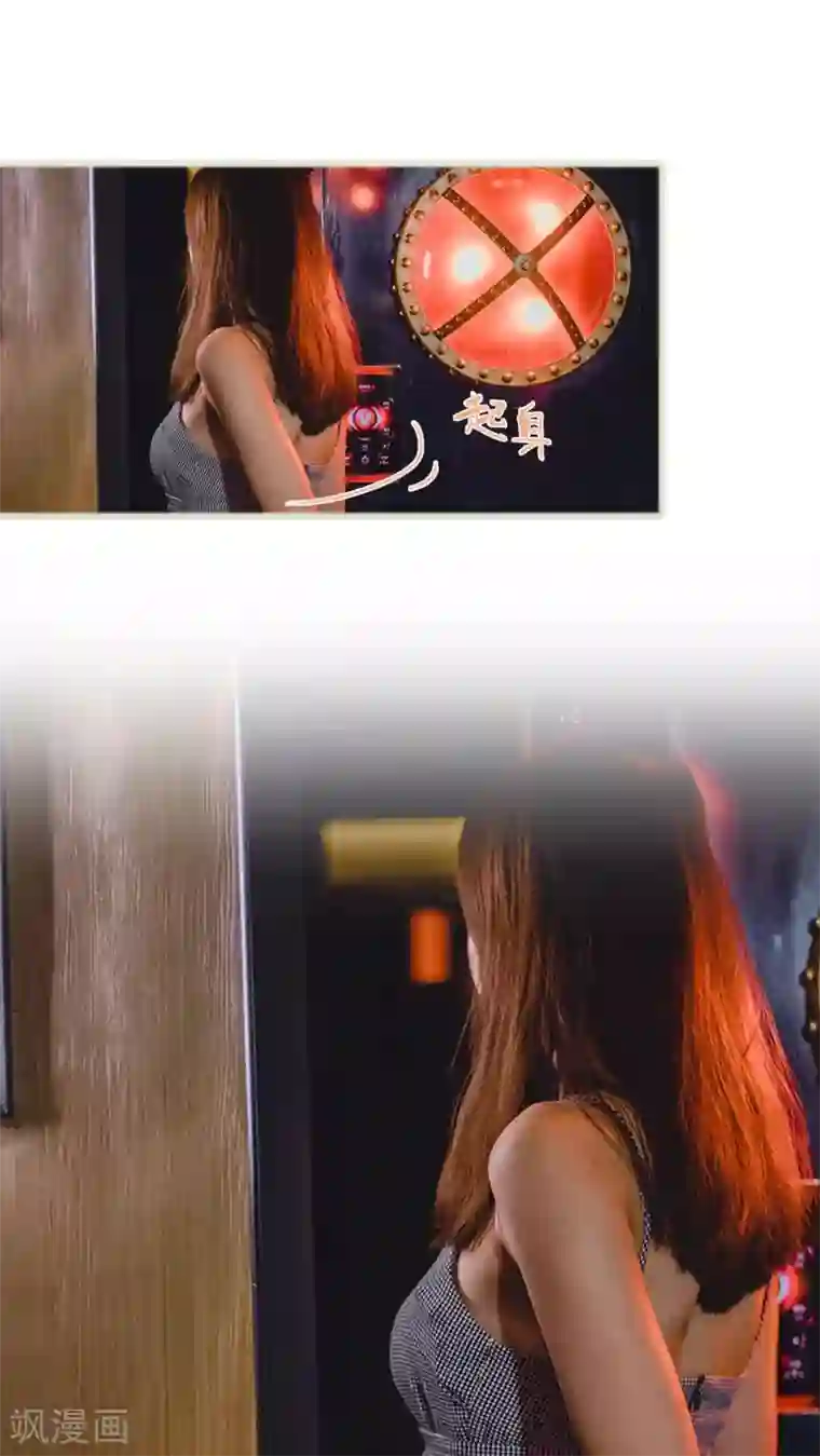 夜色承欢第49话