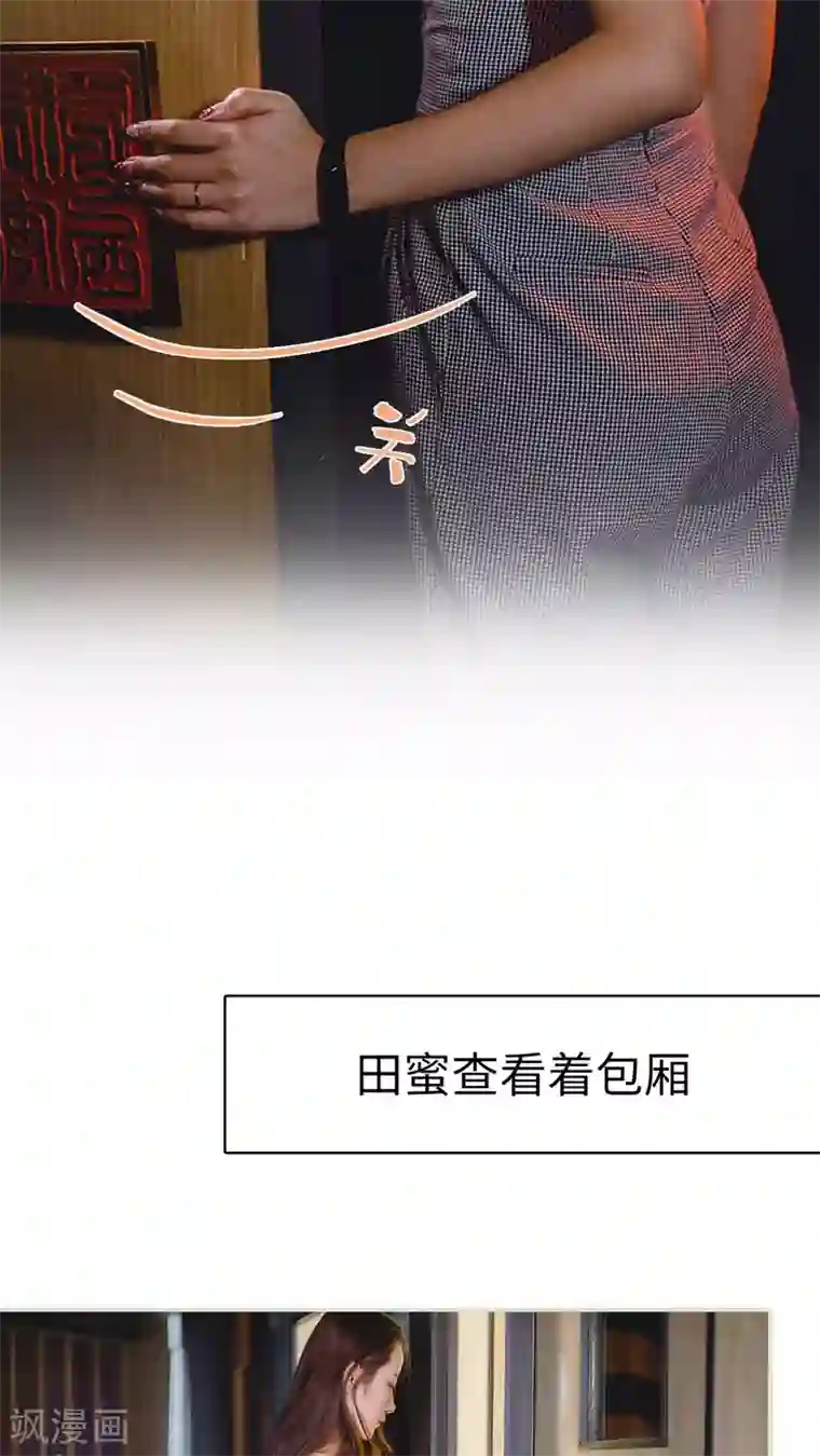 夜色承欢第49话