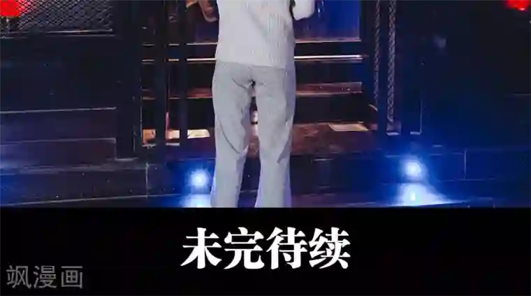 夜色承欢第49话