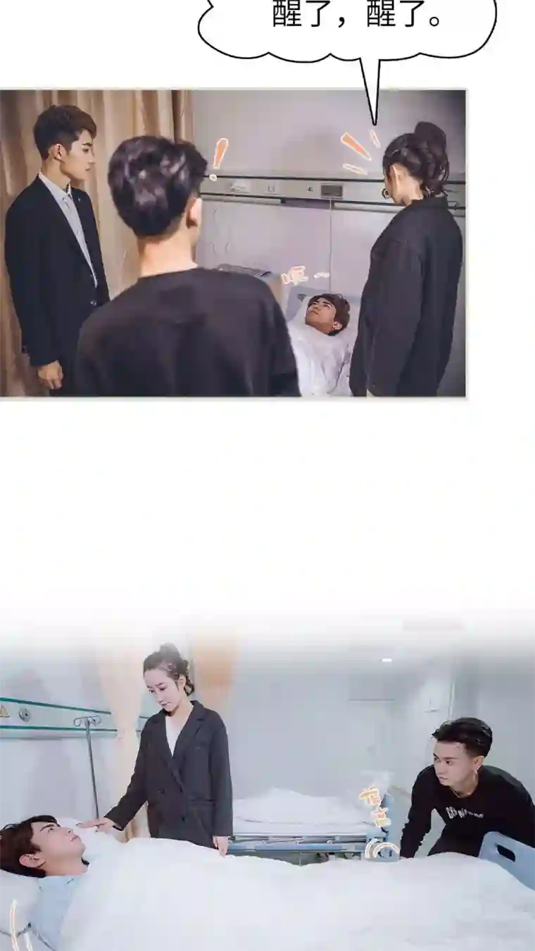 夜色承欢第49话