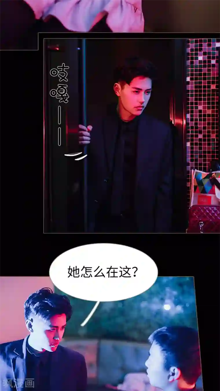 强宠司令老公好心机第1话