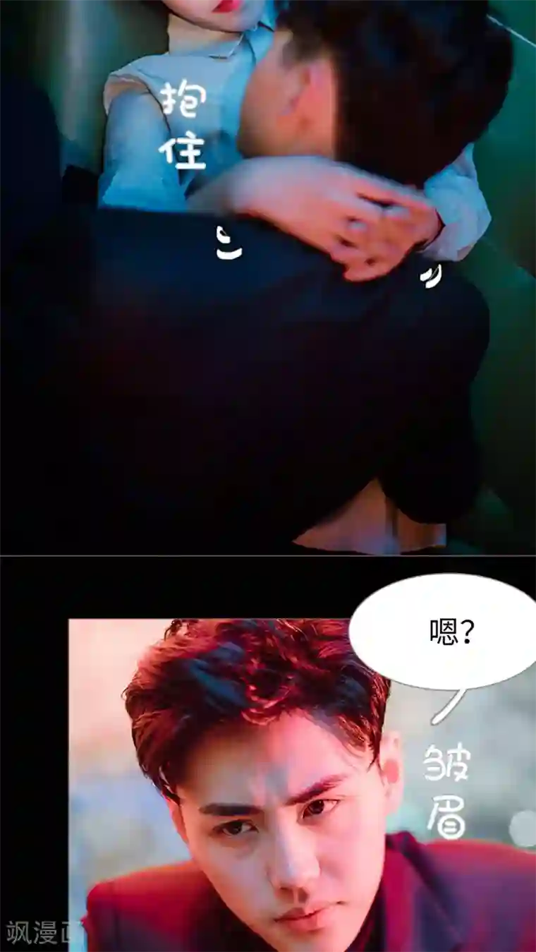 强宠司令老公好心机第1话