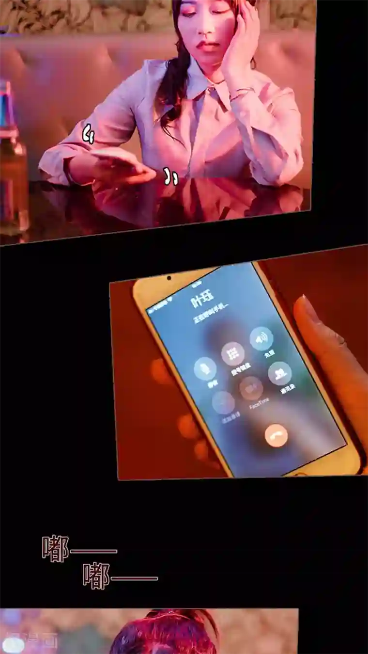 强宠司令老公好心机第1话