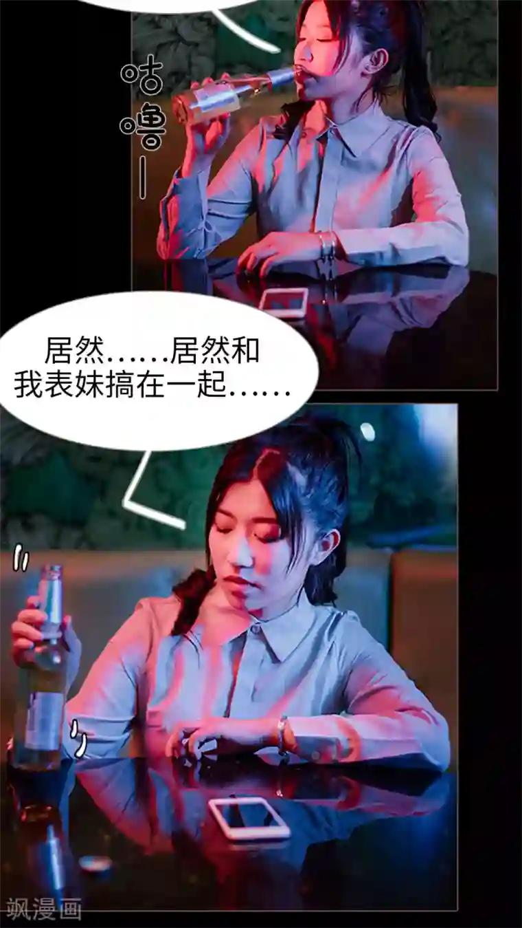 强宠司令老公好心机第1话