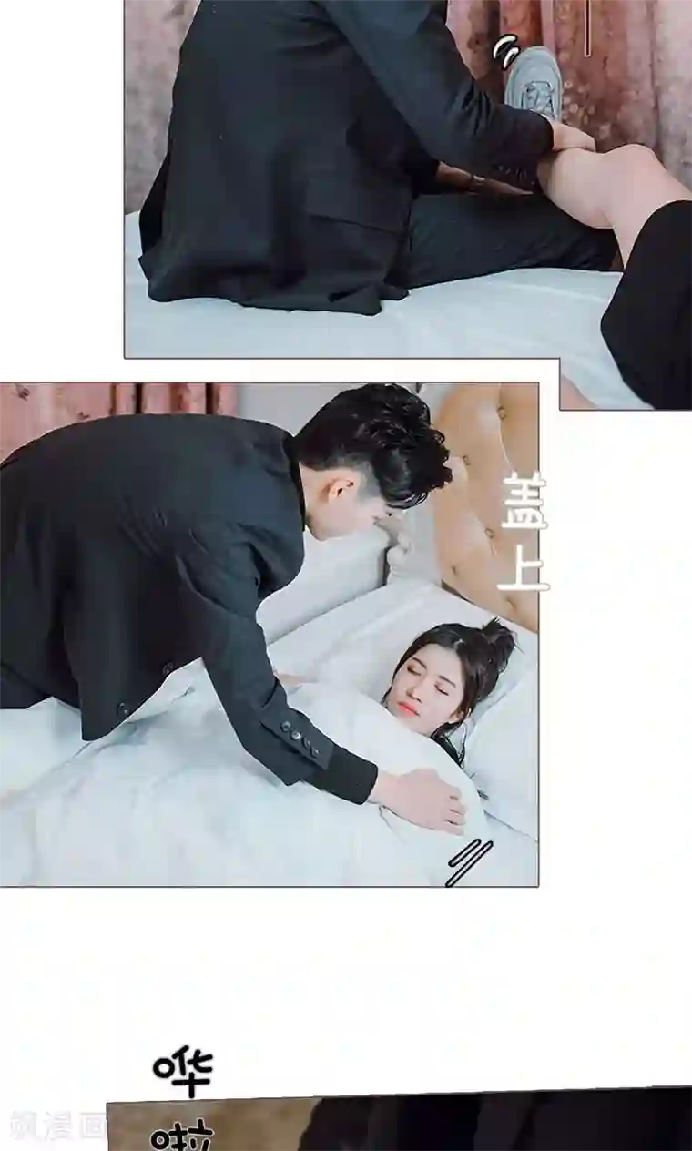 强宠司令老公好心机第2话