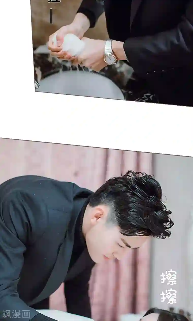 强宠司令老公好心机第2话