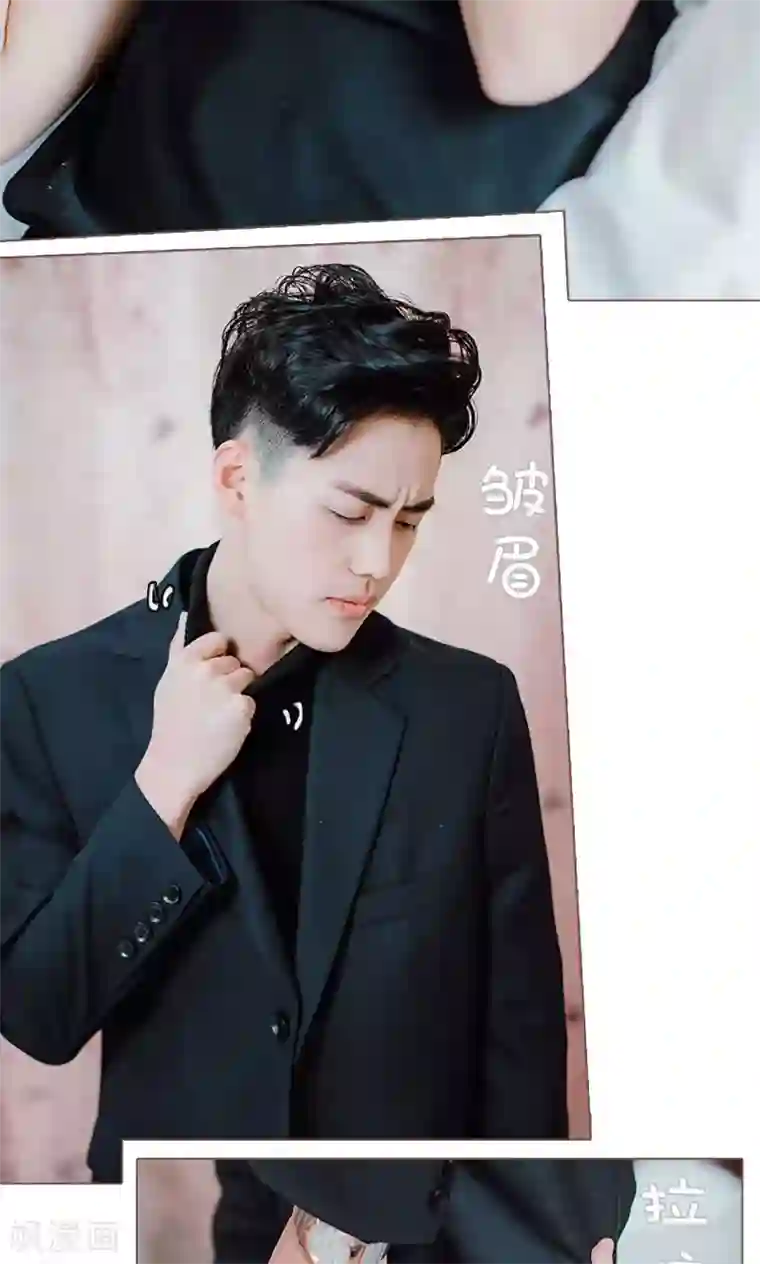 强宠司令老公好心机第2话