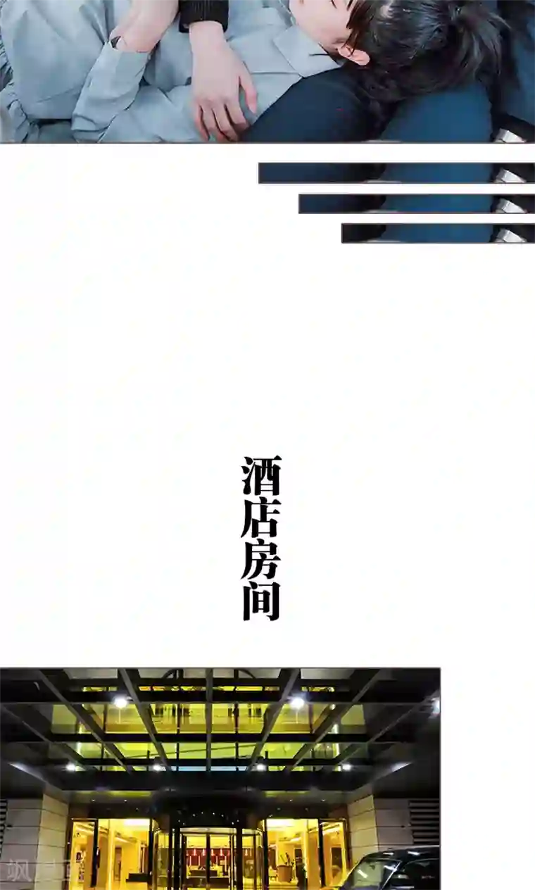 强宠司令老公好心机第2话