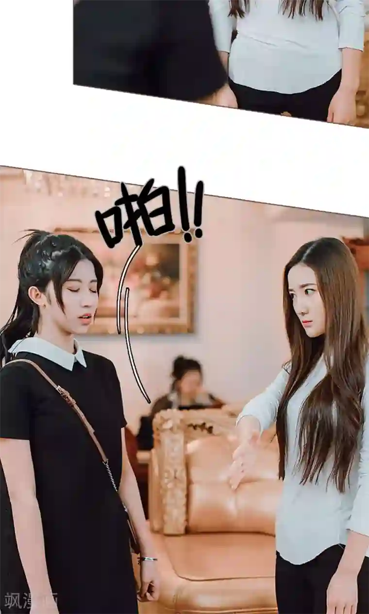 强宠司令老公好心机第3话