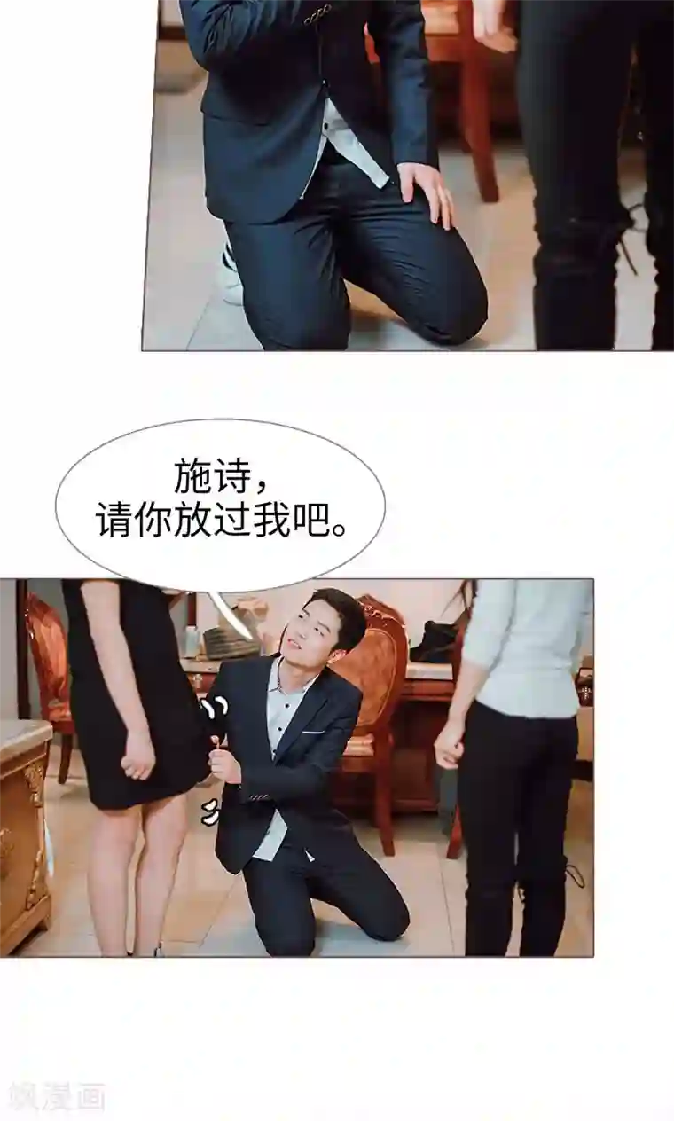 强宠司令老公好心机第3话