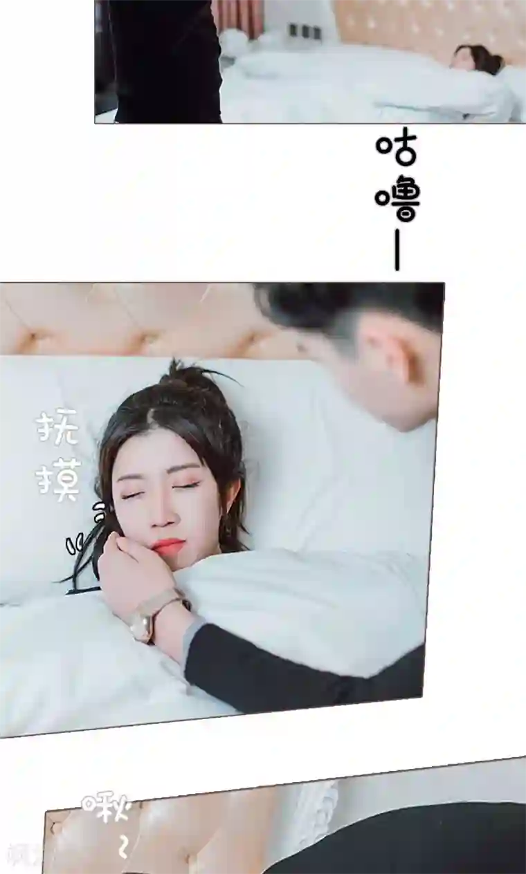 强宠司令老公好心机第3话