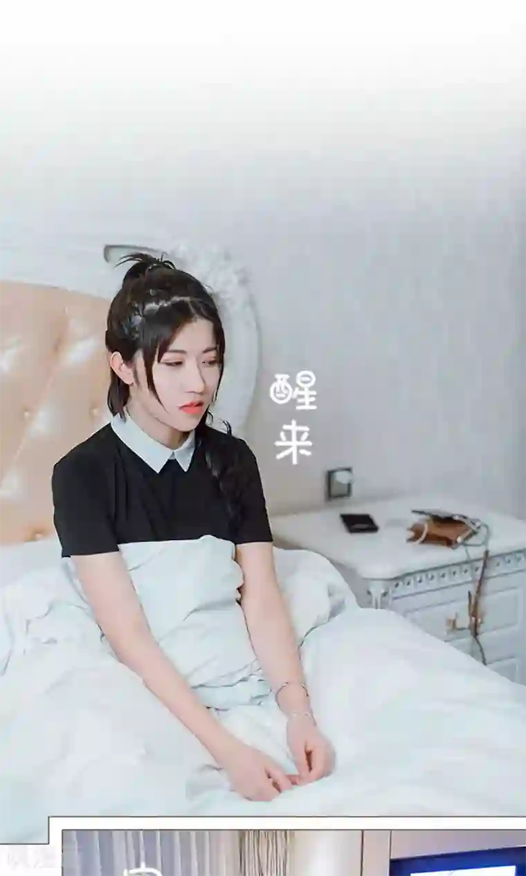 强宠司令老公好心机第3话