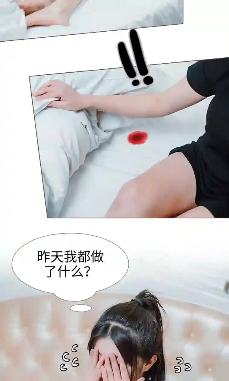 强宠司令老公好心机第3话