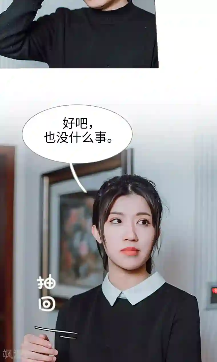 强宠司令老公好心机第4话