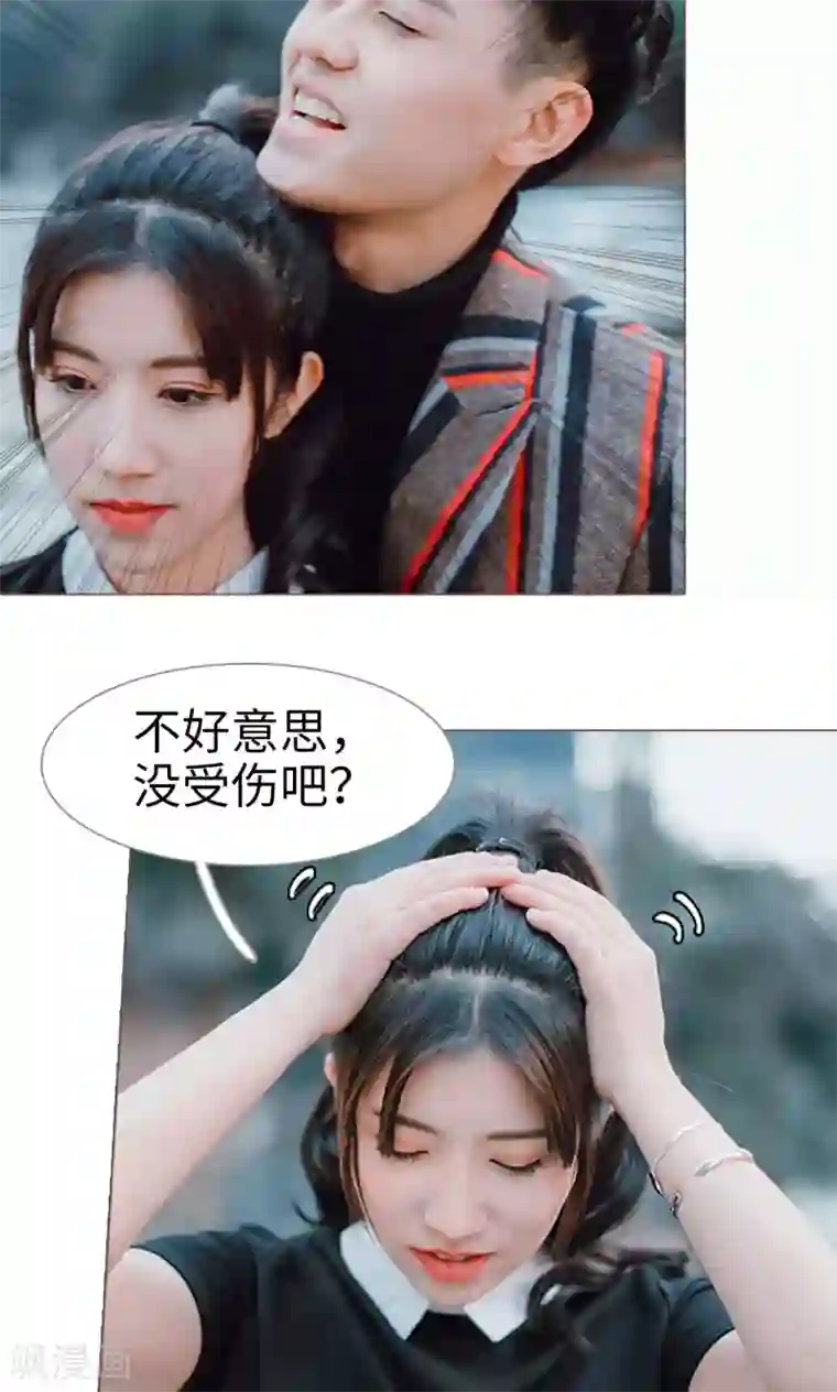 强宠司令老公好心机第4话