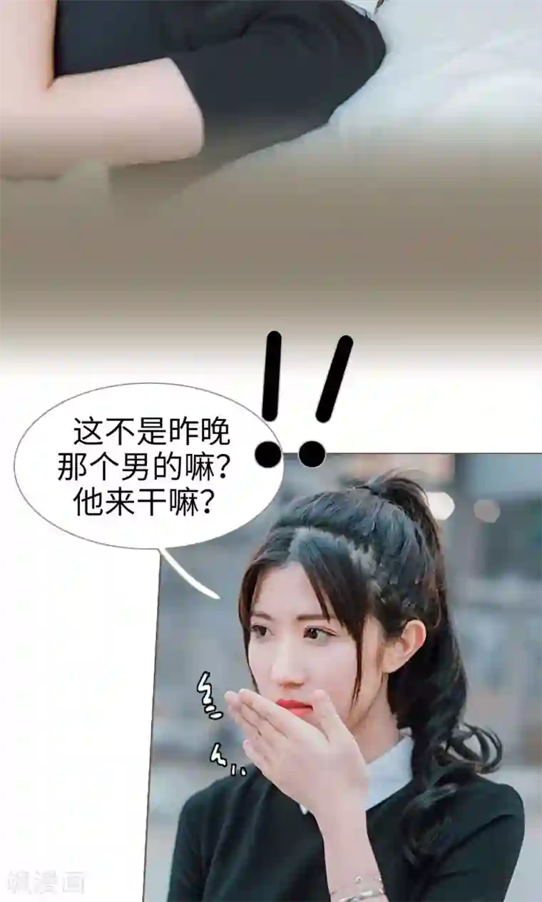 强宠司令老公好心机第4话