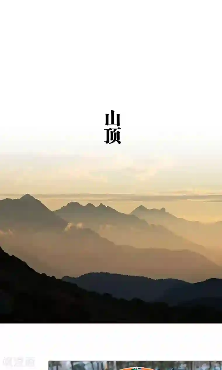 强宠司令老公好心机第5话