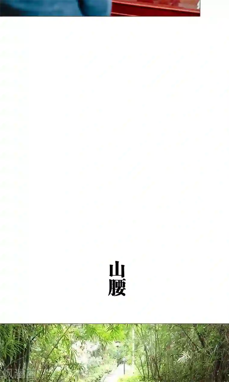 强宠司令老公好心机第5话