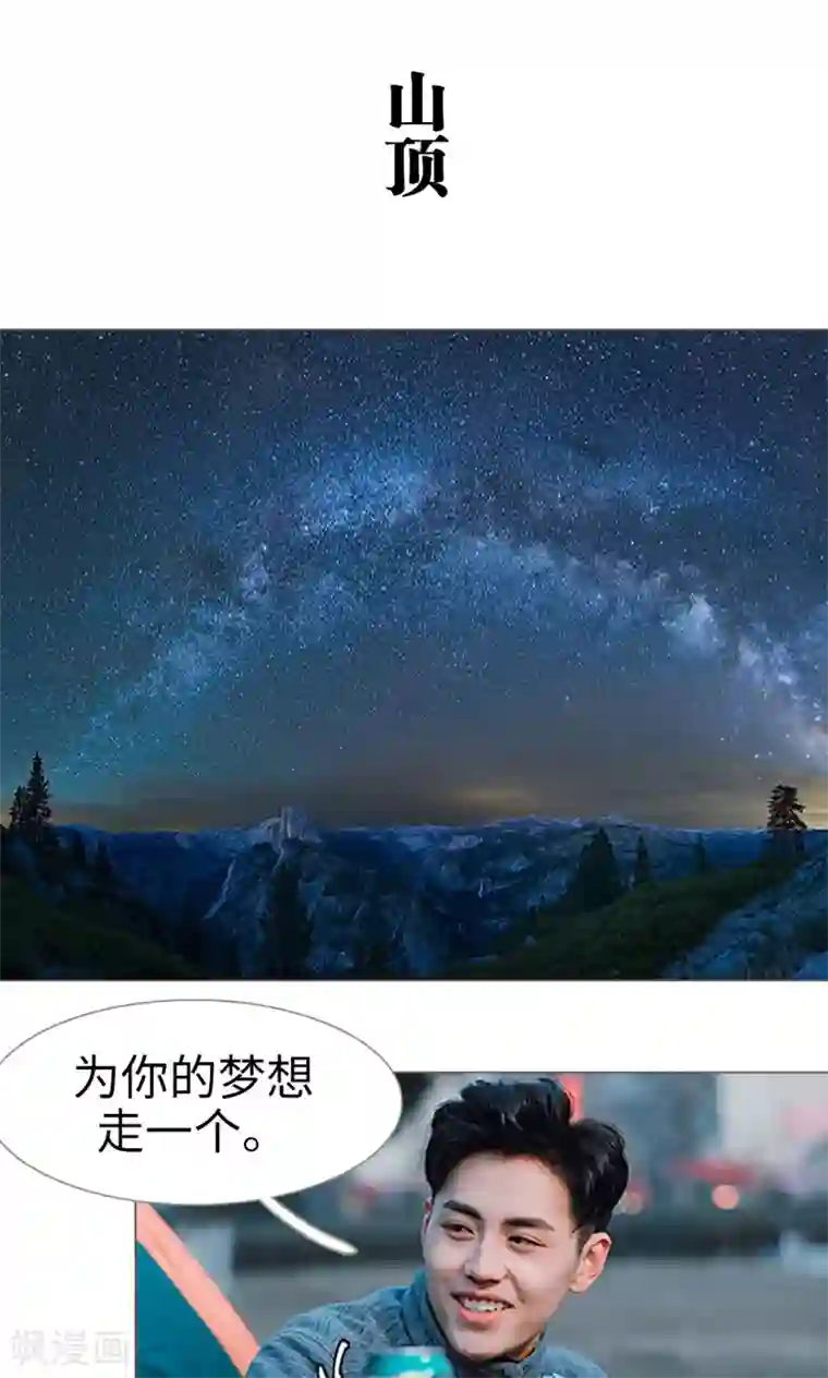 强宠司令老公好心机第6话