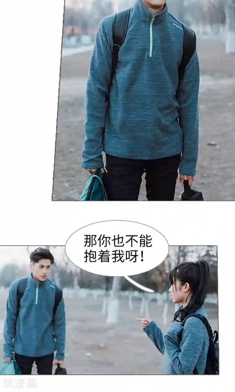 强宠司令老公好心机第6话