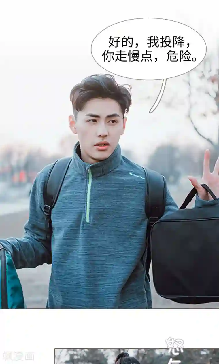 强宠司令老公好心机第6话