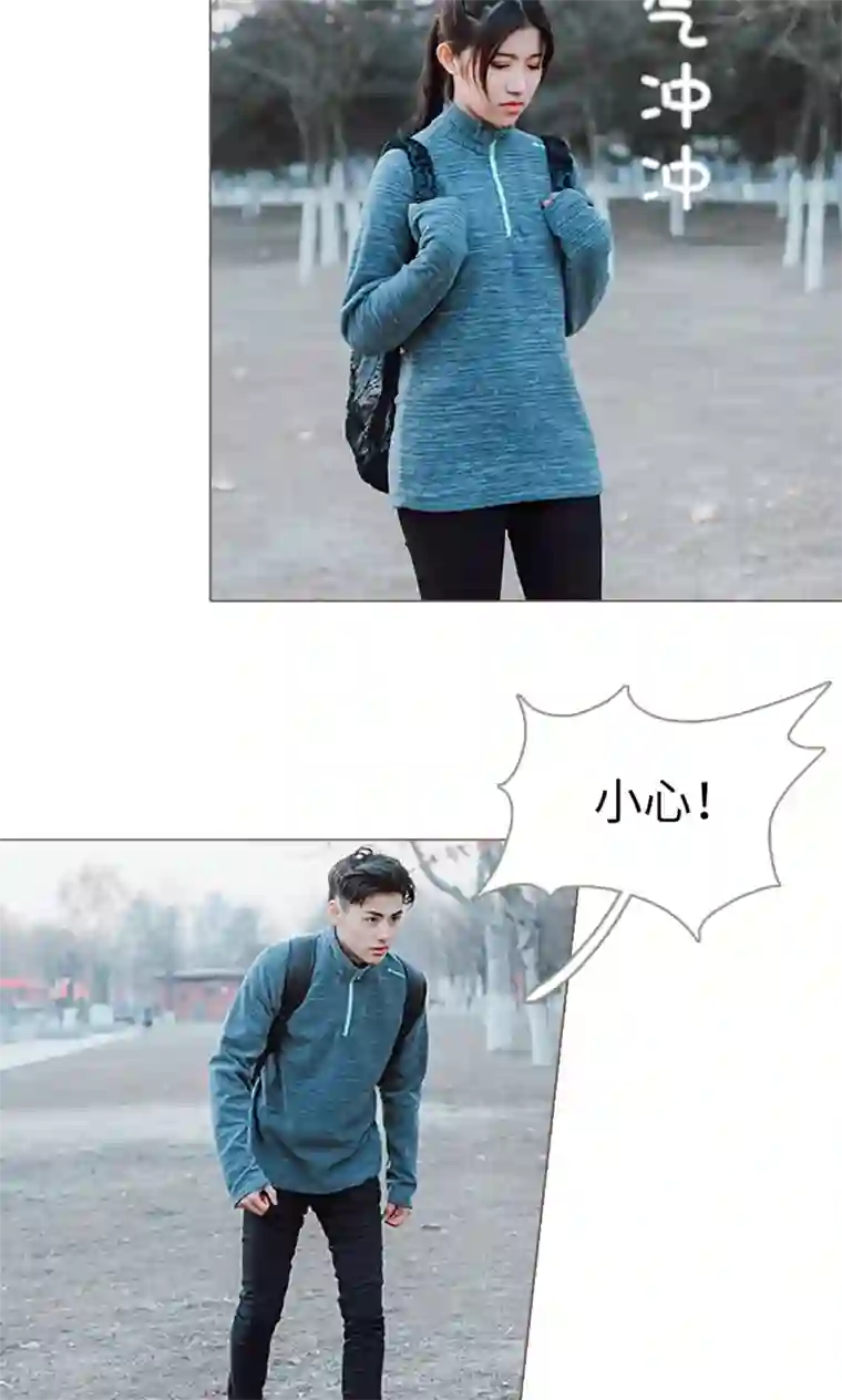 强宠司令老公好心机第6话